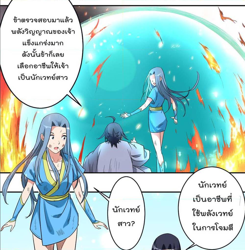 อ่านมังงะ การ์ตูน